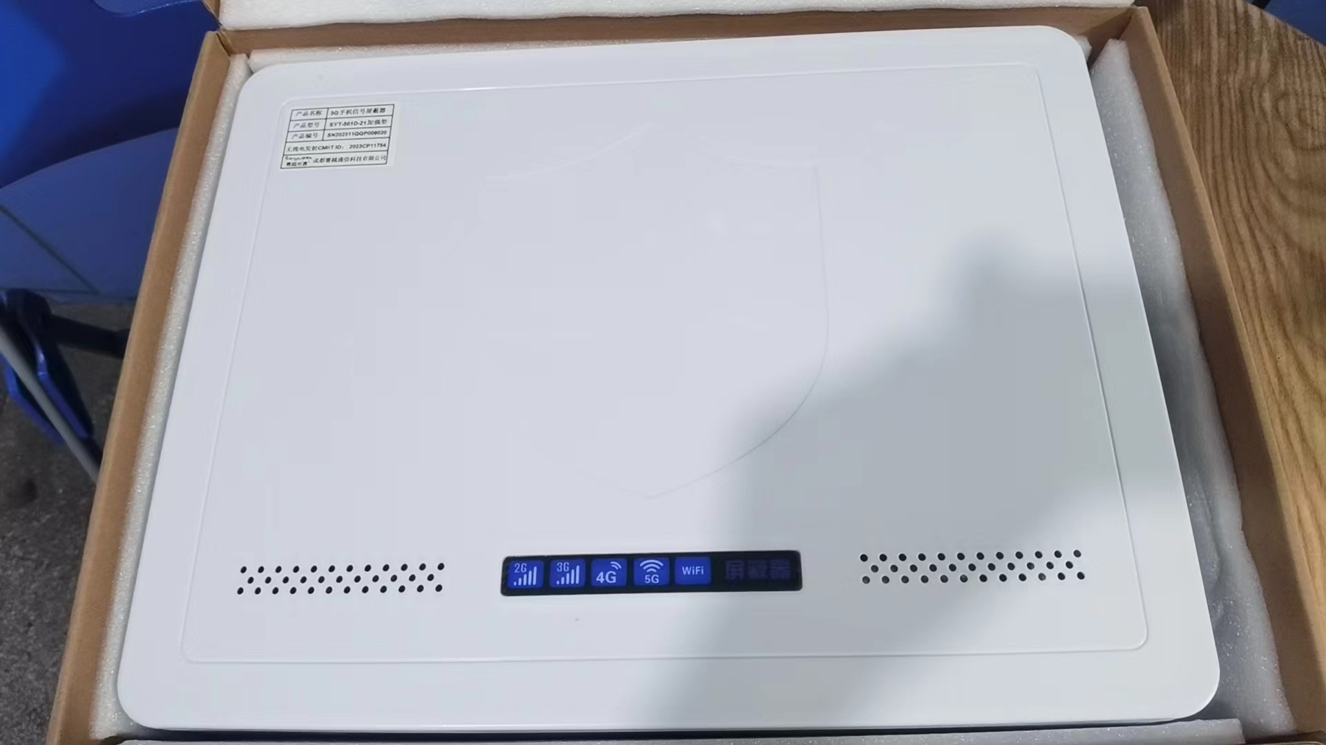  青羊内置21路移动通信干扰器