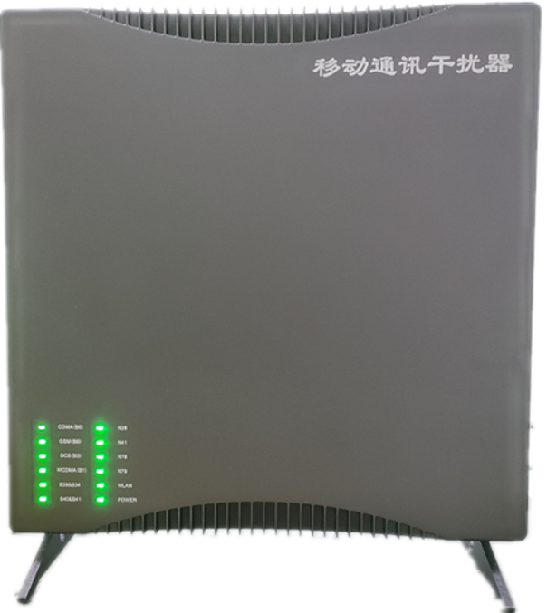  青羊信令级放装型数字移动通信干扰器