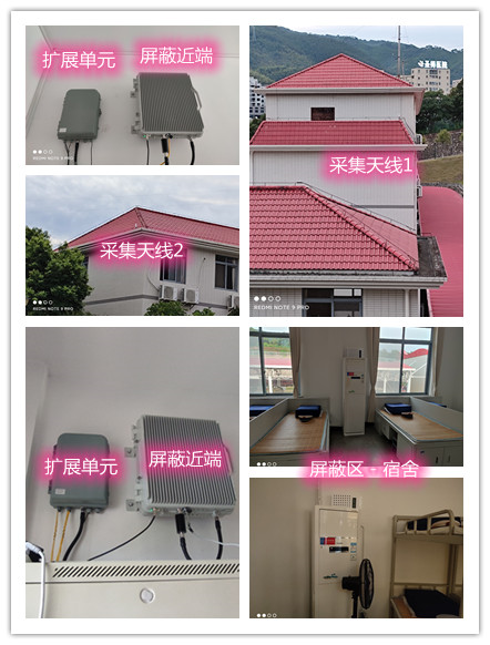 青羊某武警部队宿舍屏蔽案例（数字信令级）