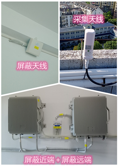  青羊某检察院保密室屏蔽案例（数字信令级）