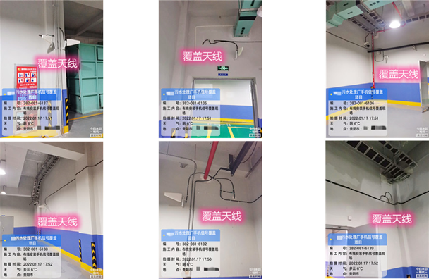  青羊污水处理净水厂地下箱体覆盖案例